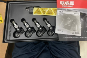 Lắp Cảm Biến Áp Suất Lốp Xe Hơi Tại Quận Bình Thạnh