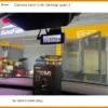 Địa Chỉ Lắp Đặt Camera Hành Trình Ô Tô hành trình Vietmap quận 2 - Giá Tốt TPHCM