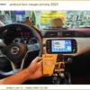Android Box Nissan Almera 2023 - Trung Tâm Nâng Cấp Chính Hãng TPHCM